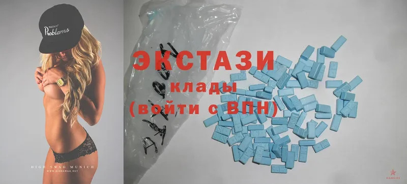 Ecstasy XTC Среднеуральск